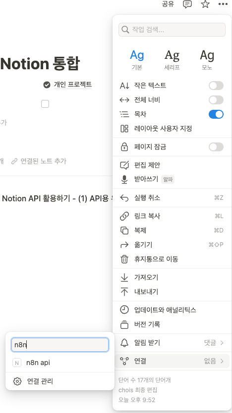 Notion Image